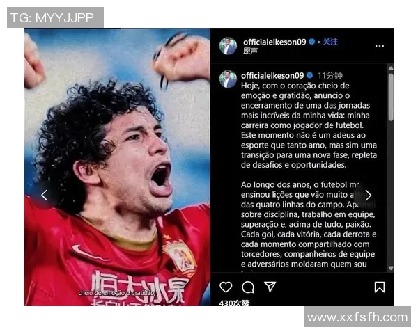 哪个球星因爱上足球明星而改变人生轨迹的动人故事揭秘